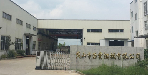 公司新聞資料整理更新中